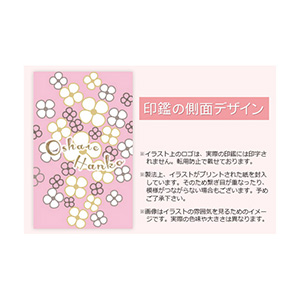 印鑑 おしゃれはんこ/デザインコレクション YPA-012 白い小花（12.0mm）
