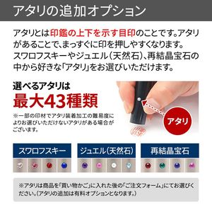 銀行印 パールスティック アイスブルー 12.0mm　印鑑ケース【サニーケース】
