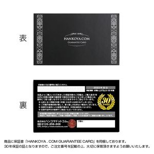 銀行印 パールスティック ブルーベリー 12.0mm　印鑑ケース【サニーケース】