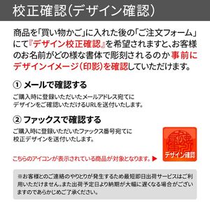 実印 パールスティック ブルーベリー 13.5mm　印鑑ケース【サニーケース】