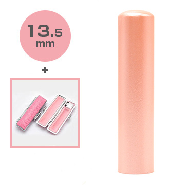 銀行印 Pearl Stick Baby Pink 13.5mm　印鑑ケース【サニーケース】