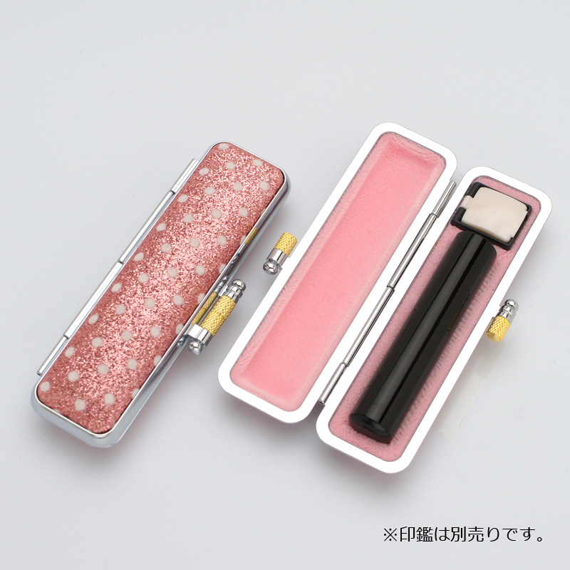 印鑑ケース きらめきラメケース/水玉 ピンク (10.5-12.0mm)