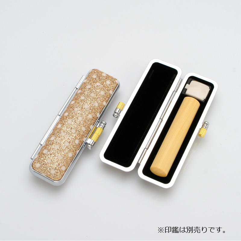 印鑑ケース きらめきラメケース/水玉 ゴールド (10.5-12.0mm)