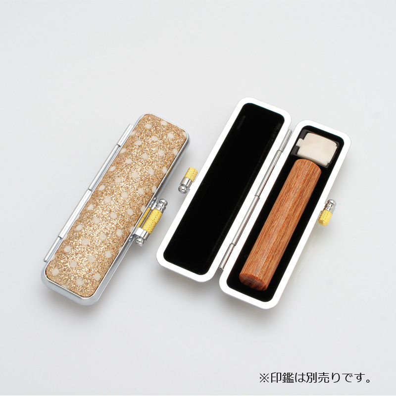 印鑑ケース きらめきラメケース/水玉 ゴールド (10.5-12.0mm)