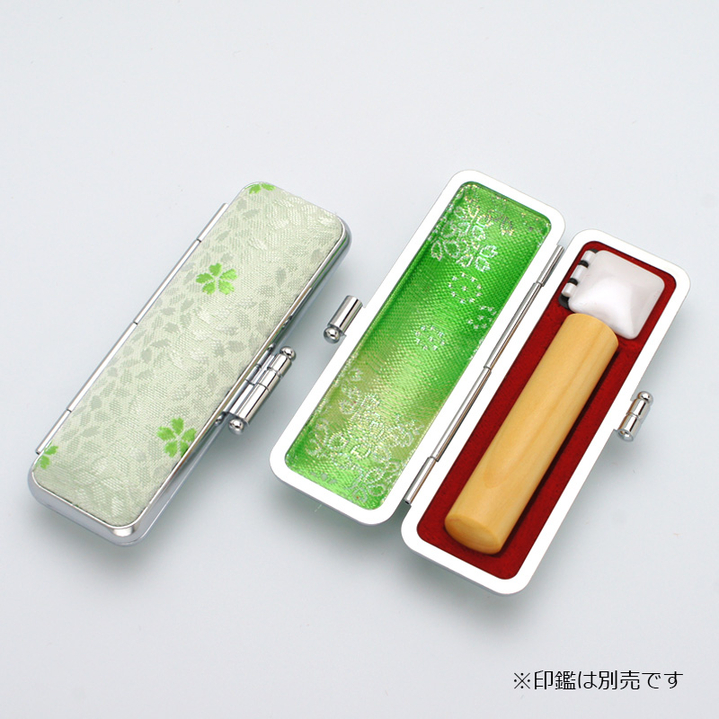 桜柄印鑑ケース グリーン 10.5-12.0mm
