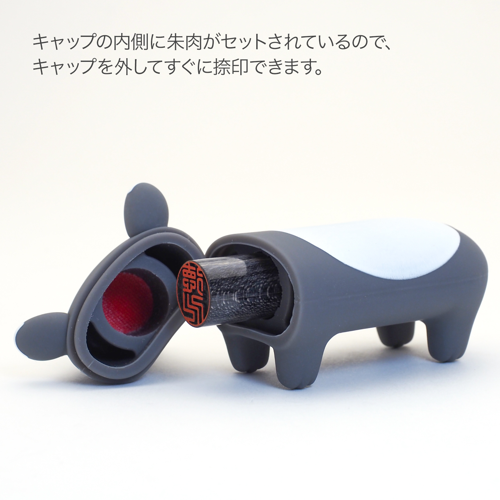 印鑑ケース パペッタ　まれーばく　PPTA-MB