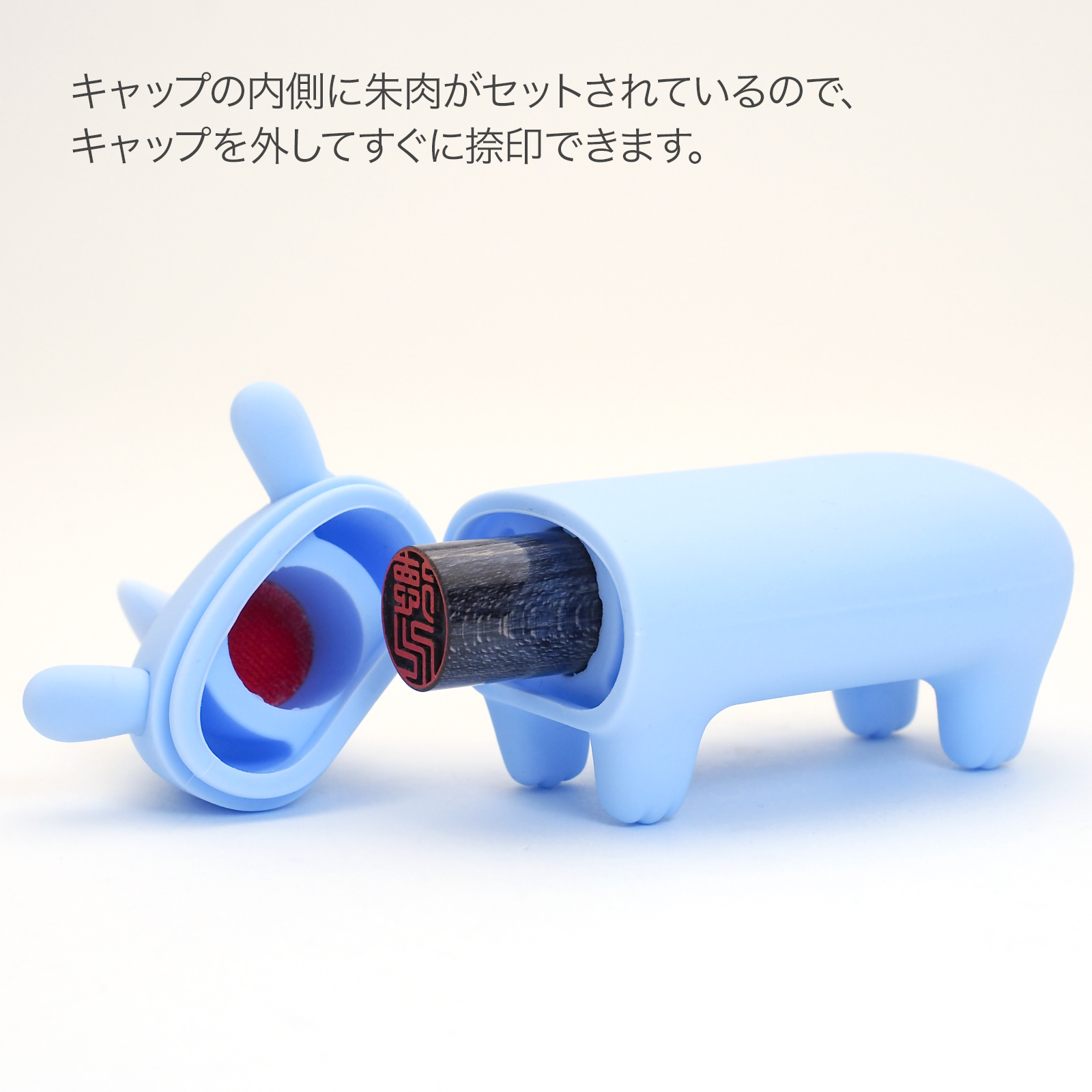 印鑑ケース パペッタ　さい　PPTA-SI