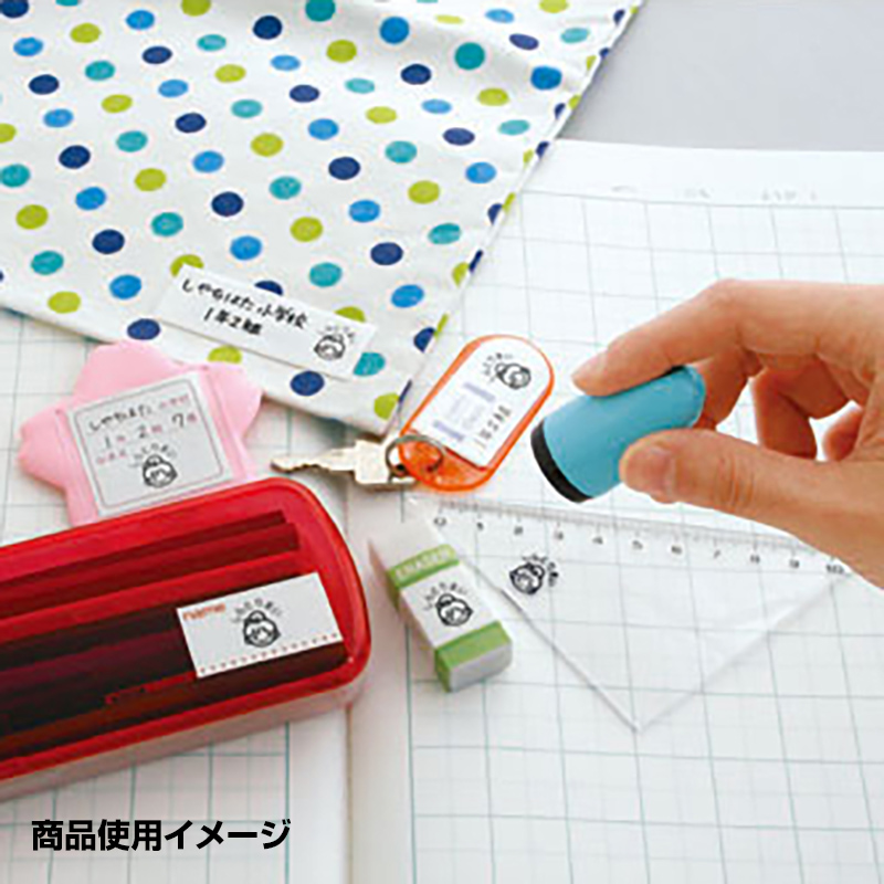 シャチハタ どこでももちものスタンプ マイキャラ【メールオーダー式】