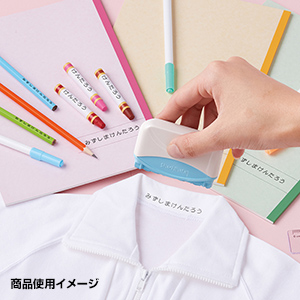 おなまえスタンプ 小文字セット