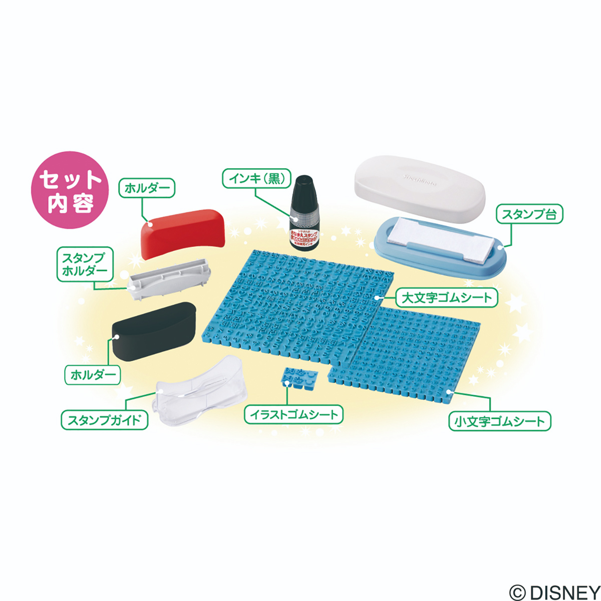 おなまえスタンプ 大・小文字セット ミッキー／プー