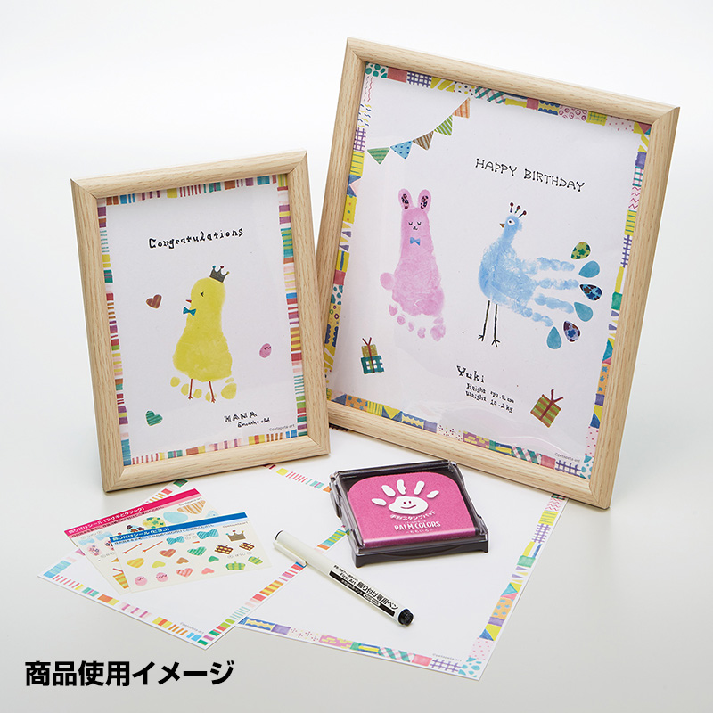 シャチハタ 手形スタンプパッド パームカラーズ (PALM COLORS)