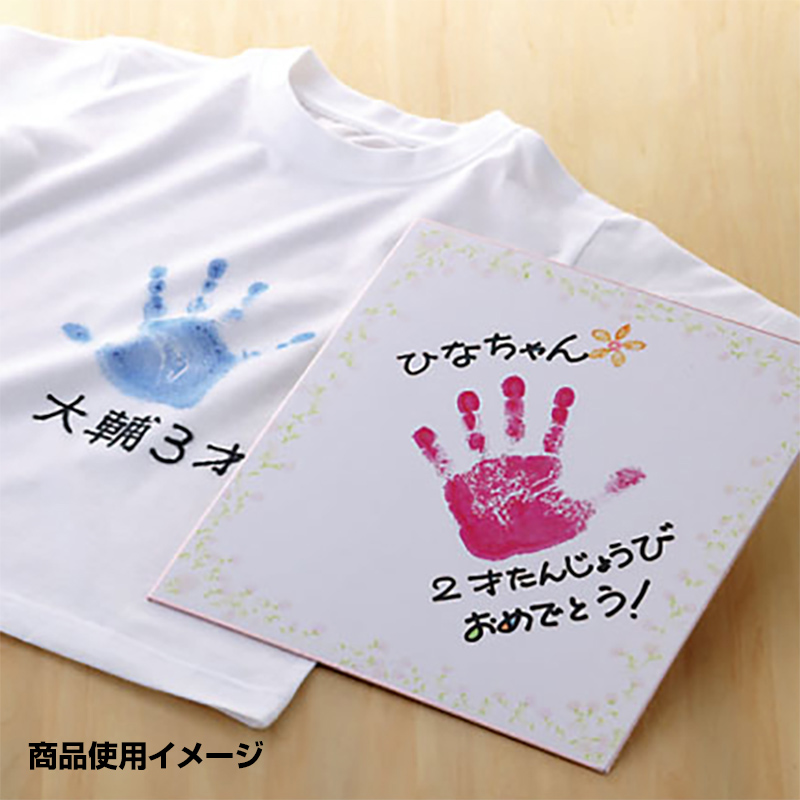 てがたすたんぷセット