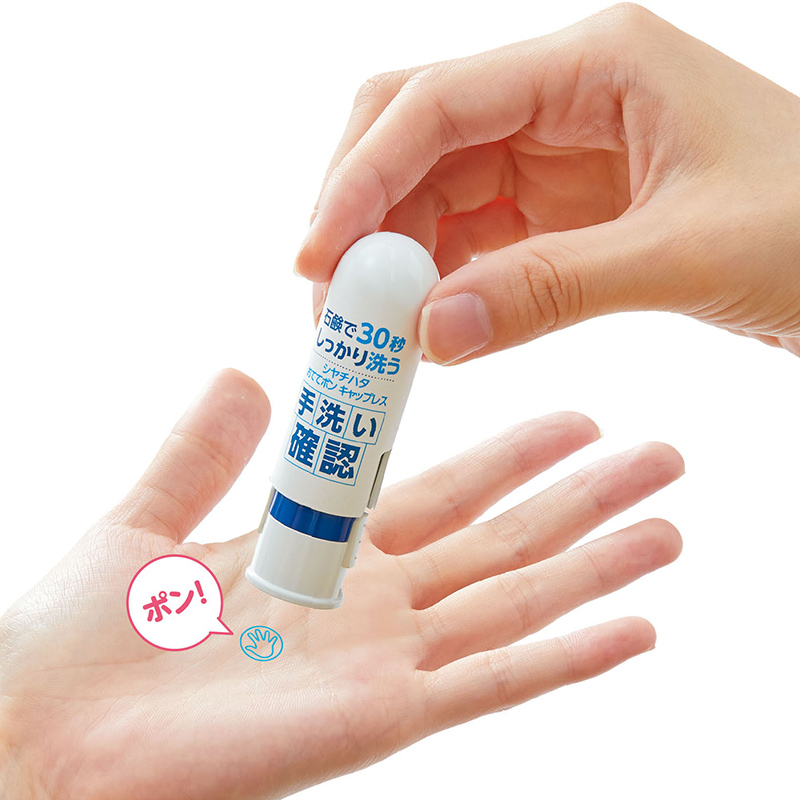 おててポン キャップレス