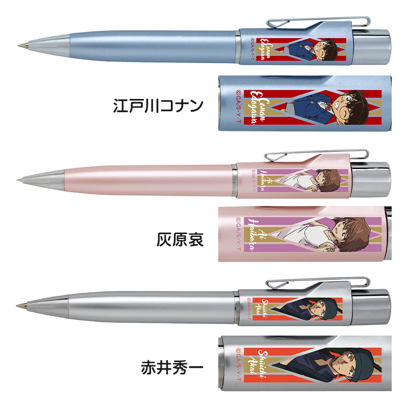 名探偵コナン スタンペンGノック式 第3弾