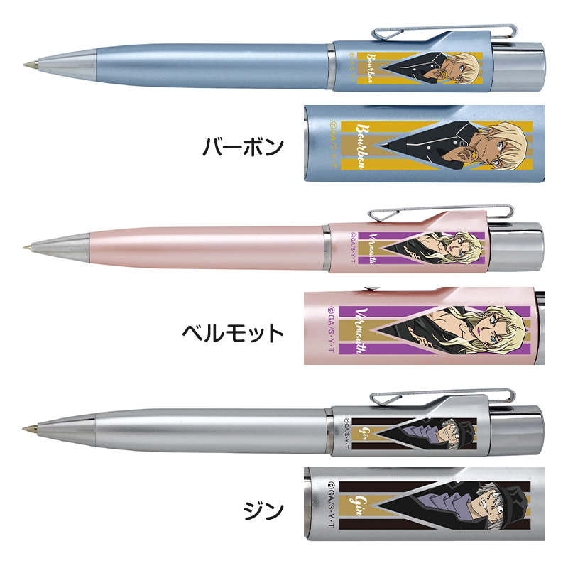 名探偵コナン スタンペンGノック式 第3弾