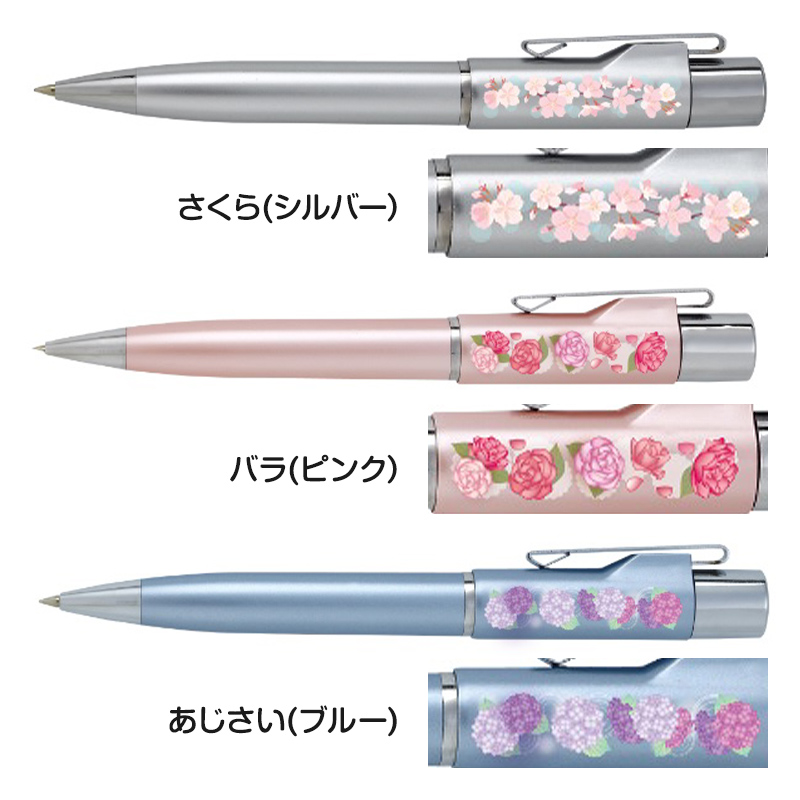 フルール スタンペンGノック式