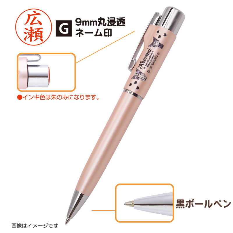 サンリオキャラクターズ オリジナル スタンペンGノック式