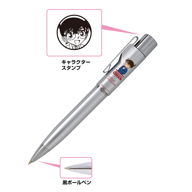 名探偵コナン　Gノック式キャラクタースタンプ