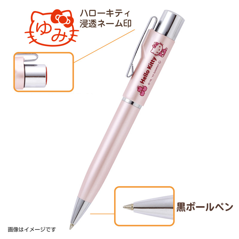 ハローキティ タニエバー スタンペンGノック式(既製品) 浸透印(キティ印面)