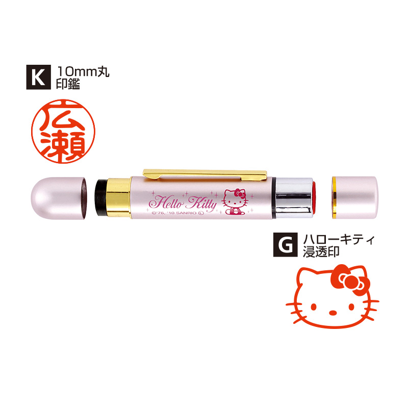 ハローキティ ツインgk キティ印面 はんこ 印鑑の キレイはんこ ハローキティ ツインgk キティ印面 はんこ 印鑑の キレイはんこ