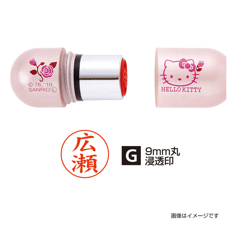 ハローキティ ミニG