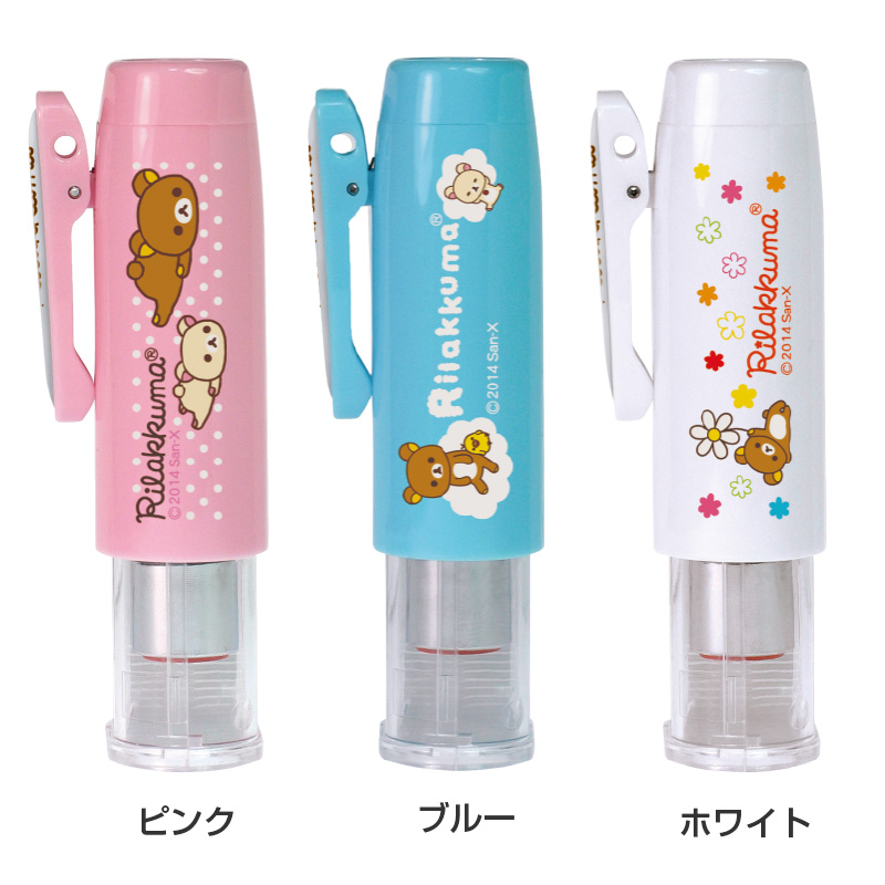 リラックマ コリラックマ パンダでごろん のんびり マスコット