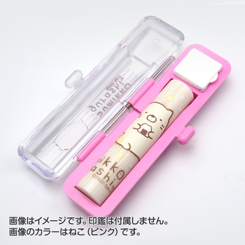 すみっコぐらし ハーフスケルトン印鑑ケース - はんこ・印鑑の