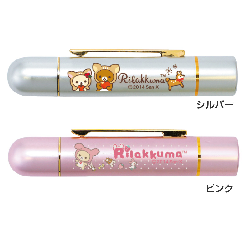 ツインGK リラックマ│はんこ・印鑑の【キレイはんこ】