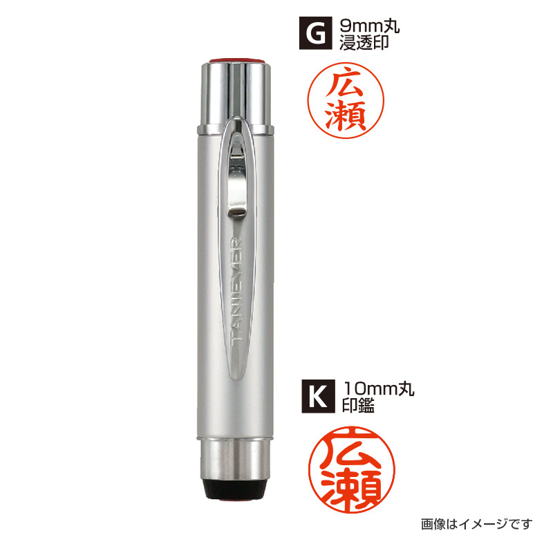 ツインGKクリップ