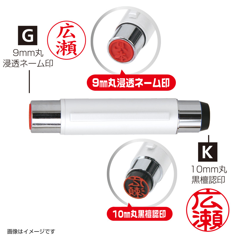 スヌーピー ツインGK ソリッド
