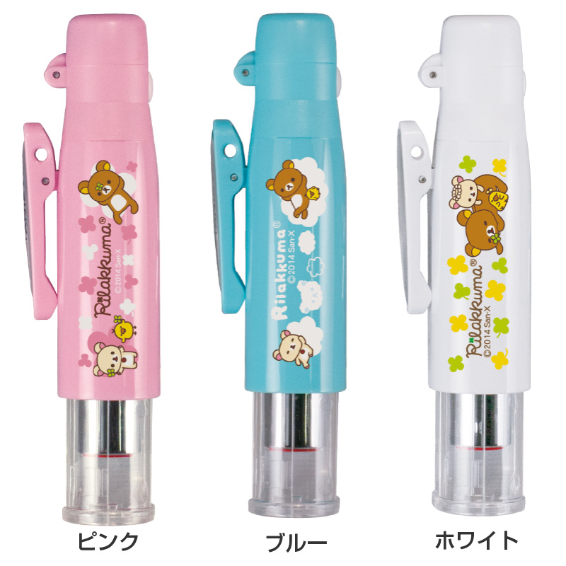 ツインGKキャップレス リラックマ