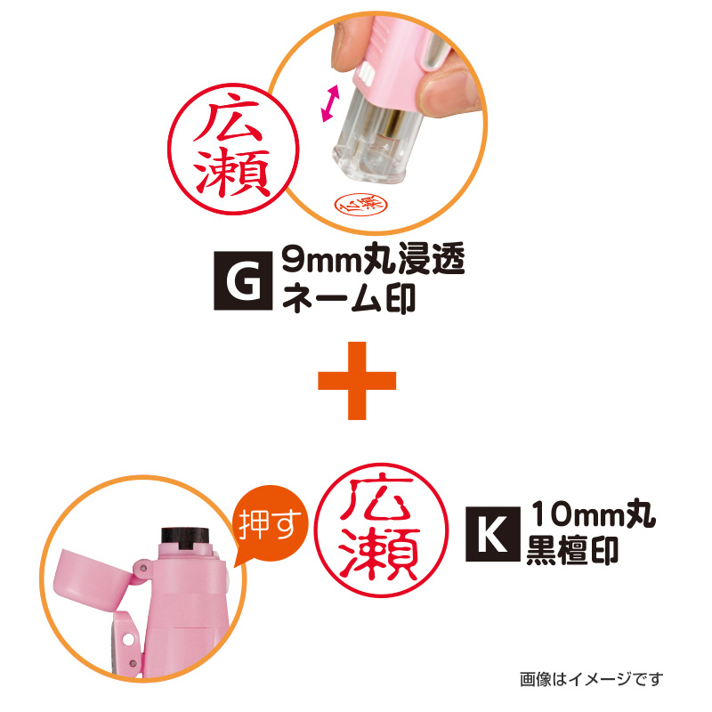 サンリオキャラクターズ ツインGKキャップレス