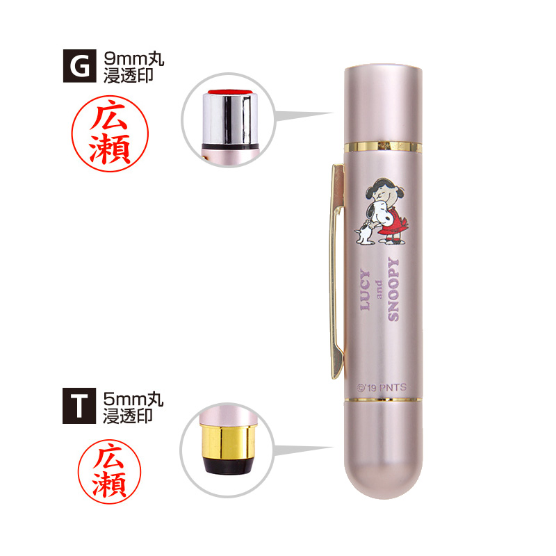 スヌーピー ツインGT