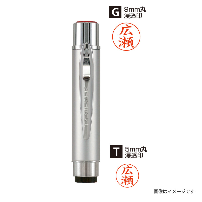 ツインGTクリップ