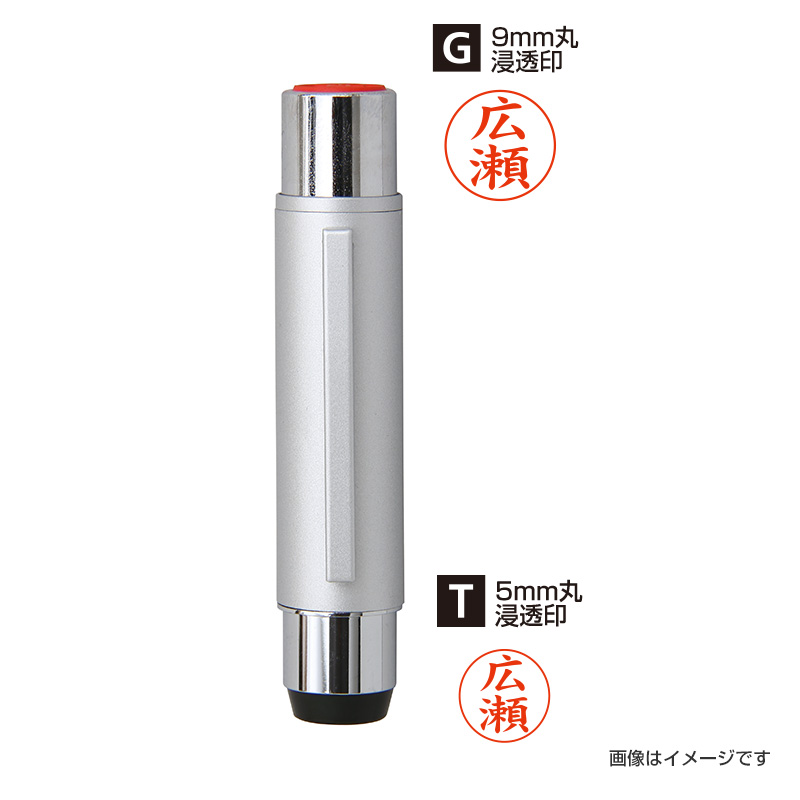 ツインGT ソリッド