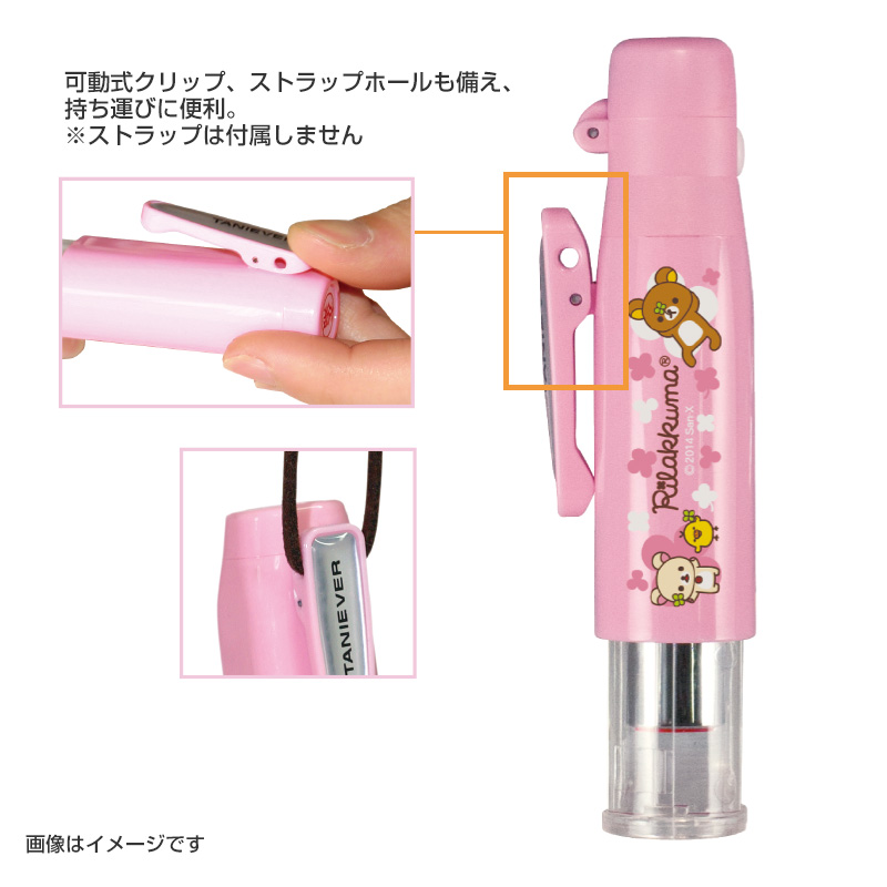 ツインGTキャップレス リラックマ│はんこ・印鑑の【キレイはんこ】