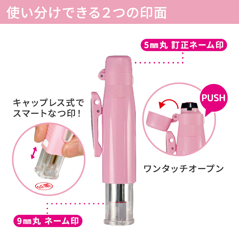 タニエバー ツインGTキャップレス