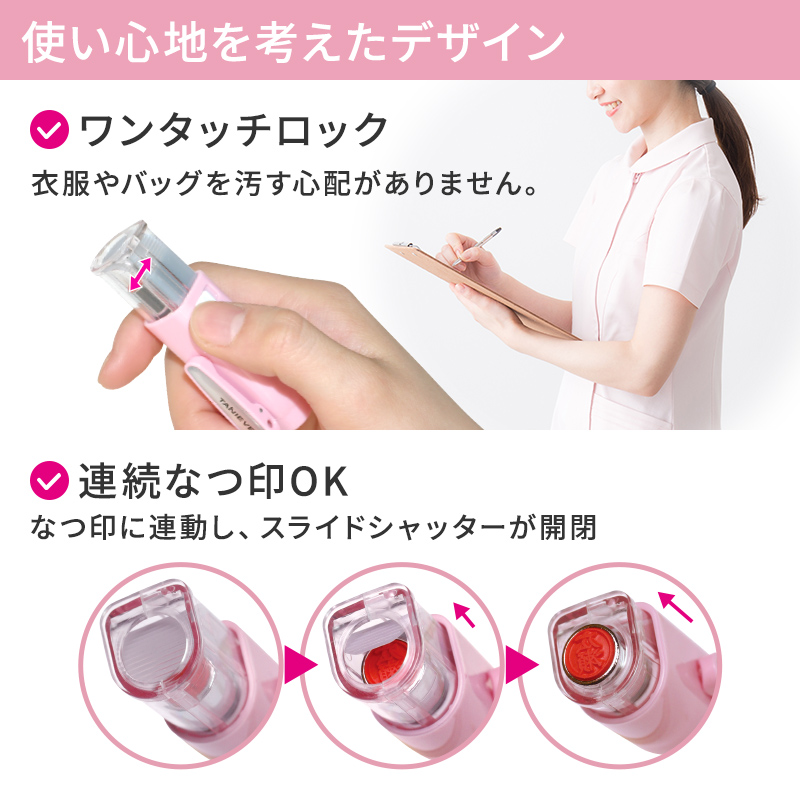 タニエバー ツインGTキャップレス