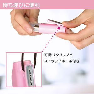 タニエバー ツインGTキャップレス