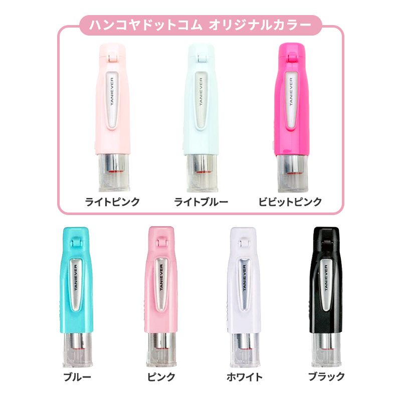 タニエバー ツインGTキャップレス