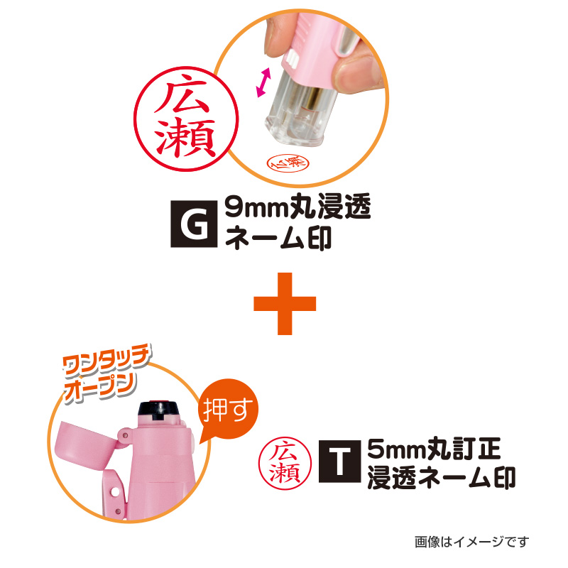 サンリオキャラクターズ ツインGTキャップレス