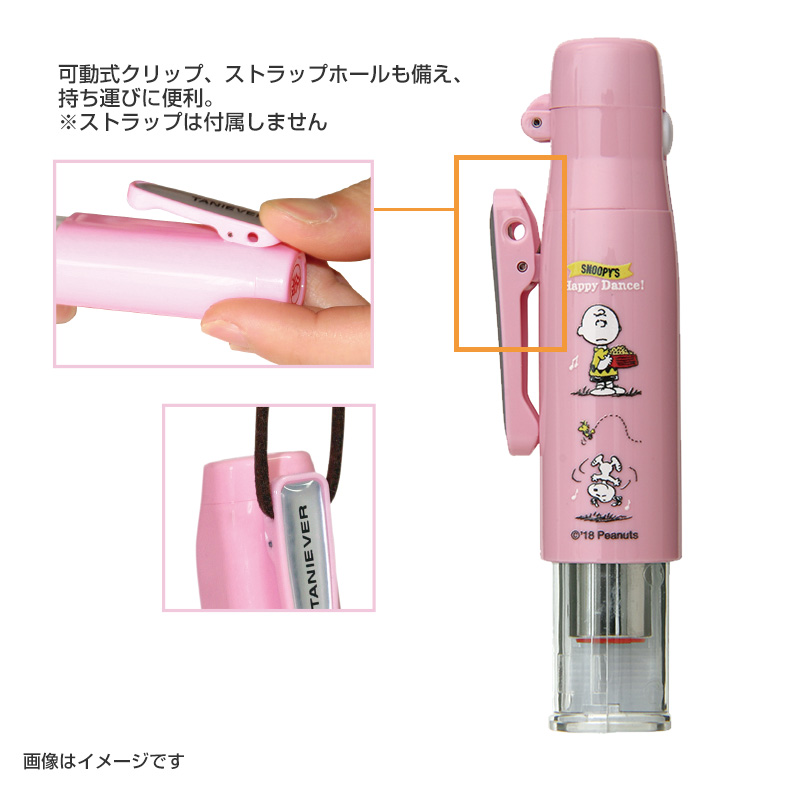 スヌーピー ツインGTキャップレス