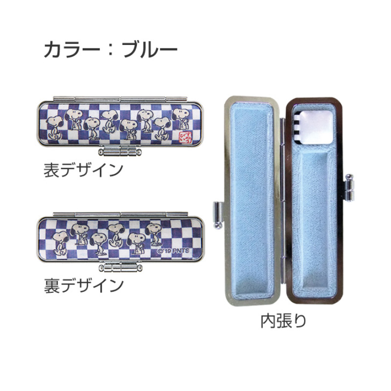 スヌーピー　タニエバー　和紙ケース　朱肉付き