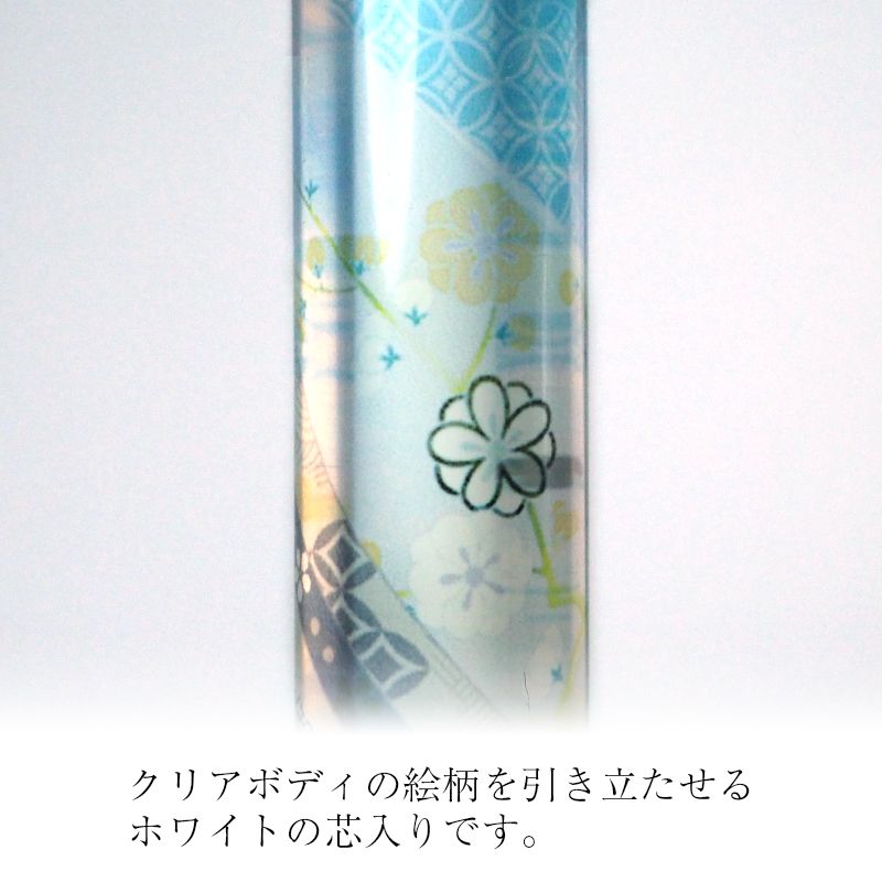 印鑑・ケースセット 和(なごみ)ざいくプレミアム 花おび 青/朱色印面/12.0mm WB-77