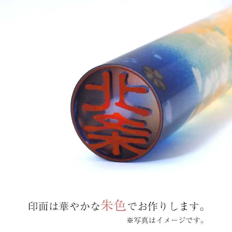 印鑑・ケースセット 和(なごみ)ざいくプレミアム 花火菊 紫/朱色印面/12.0mm WB-81