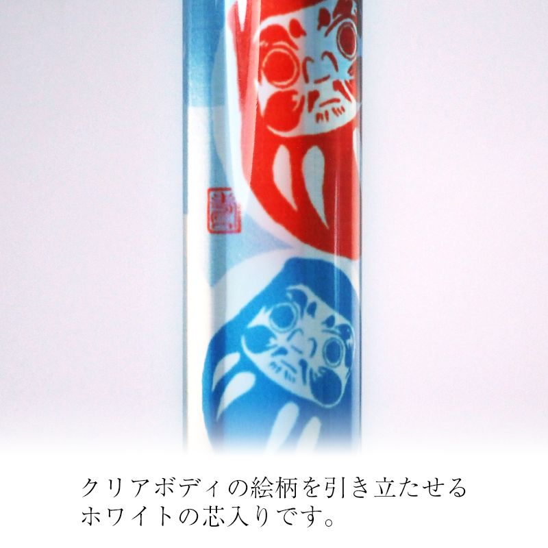 印鑑・ケースセット 和(なごみ)ざいくプレミアム 寿だるま 青/朱色印面/12.0mm WB-84