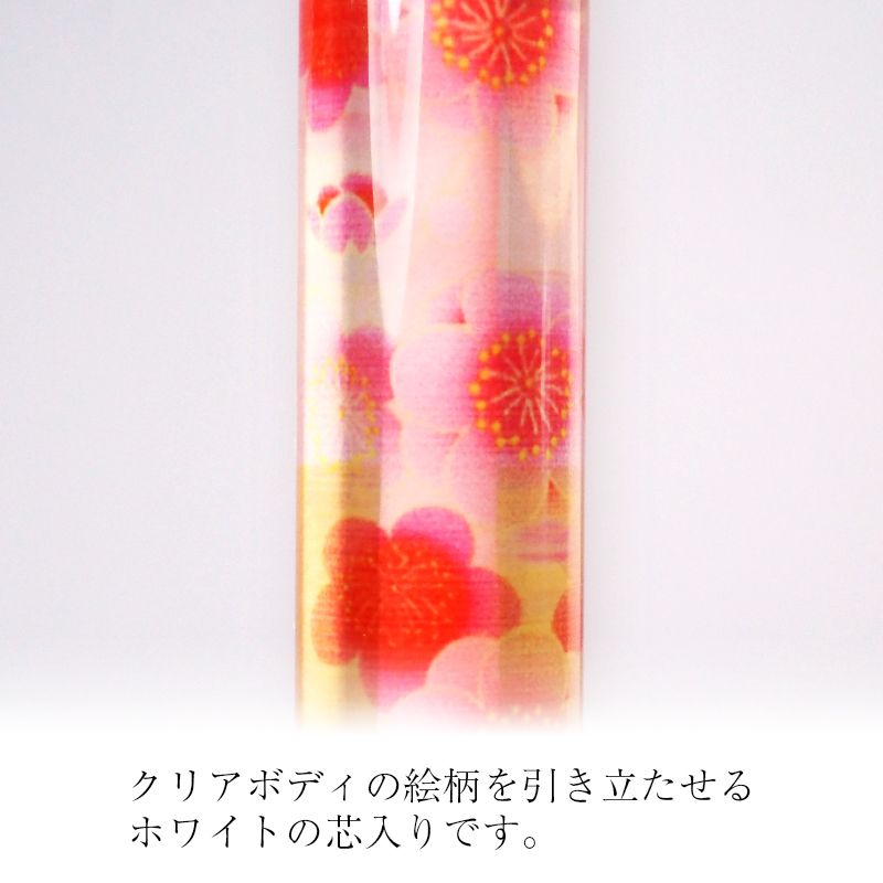 印鑑・ケースセット 和(なごみ)ざいくプレミアム 桜流水 ピンク/朱色印面/12.0mm WR-87