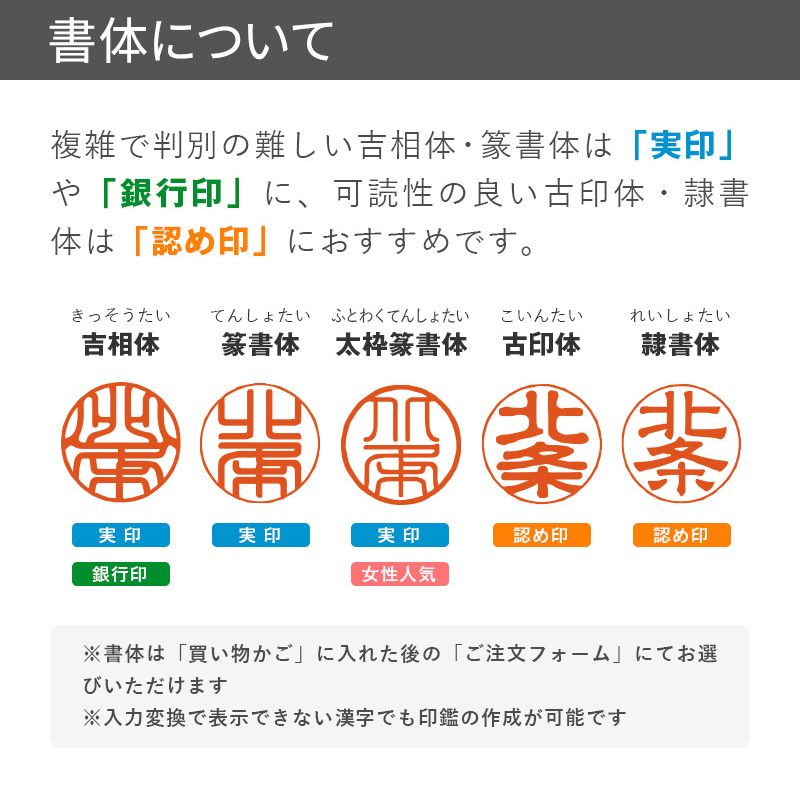 印鑑・ケースセット 花火菊 赤/朱色印面 (印材：12.0mm ケース：12.0mm用) 和(なごみ)ざいくプレミアム WR-89 - キレイはんこ