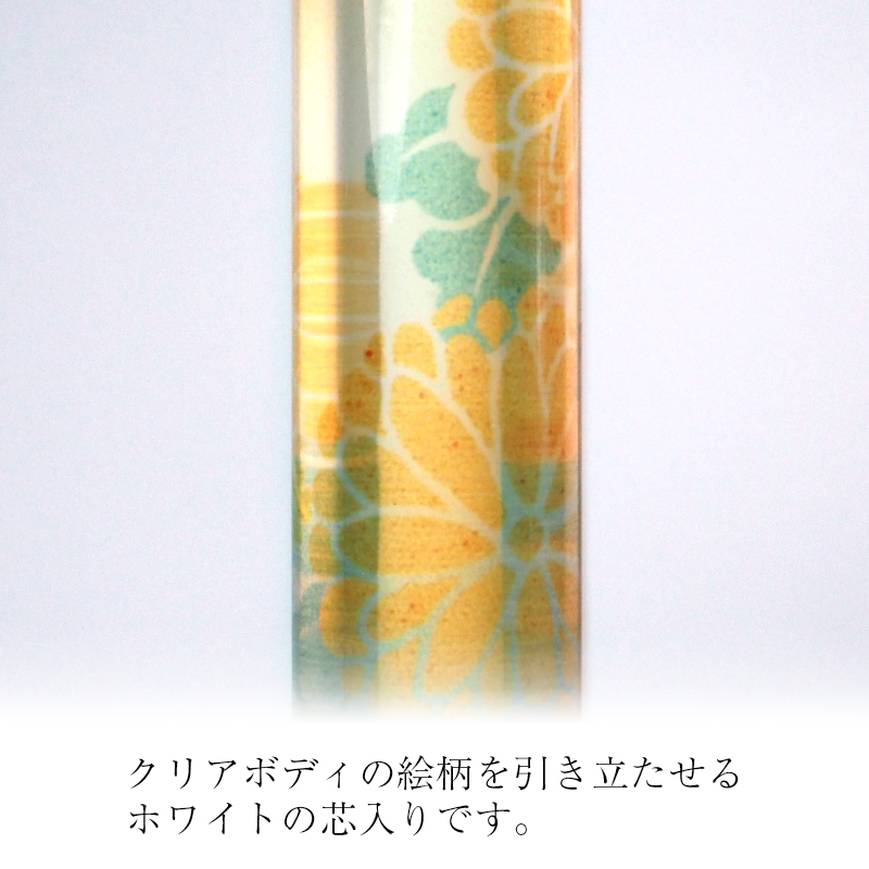 印鑑・ケースセット 和(なごみ)ざいくプレミアム 花火菊 黄/朱色印面/12.0mm WY-97