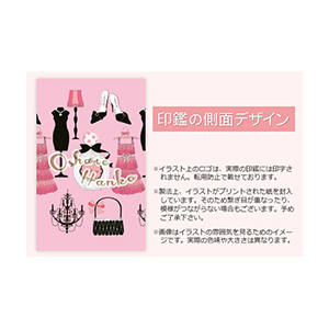 印鑑 おしゃれはんこ/デザインコレクション YPA-038 ピンクコスメ（12.0mm）
